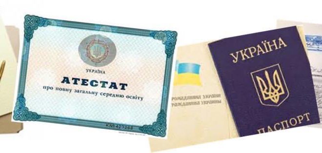 зображення_viber_2020-05-28_09-28-50