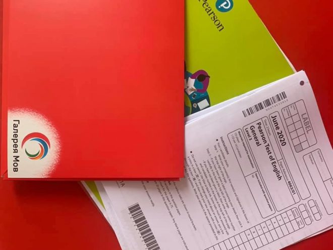 зображення_viber_2020-06-24_17-48-46