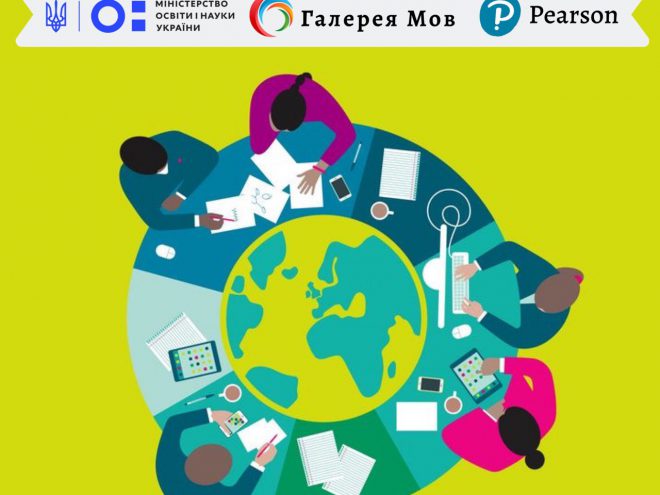 зображення_viber_2020-07-01_16-29-29