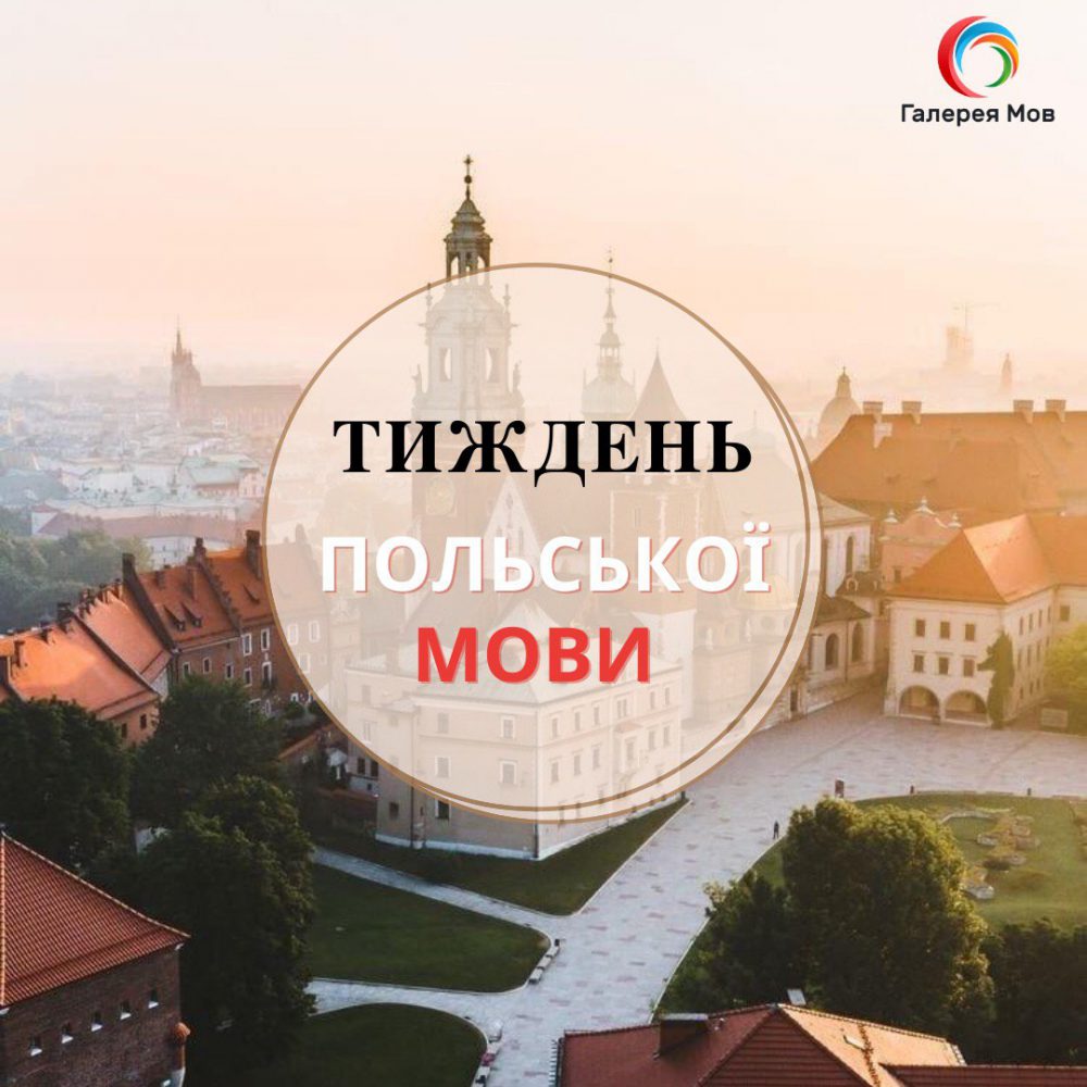 зображення_viber_2020-08-03_11-22-13